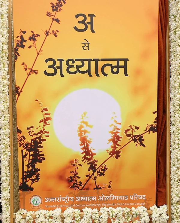 Roll Out of ISO and ISO Logo