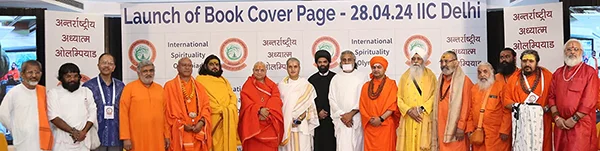 Roll Out of ISO and ISO Logo