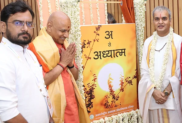 Roll Out of ISO and ISO Logo