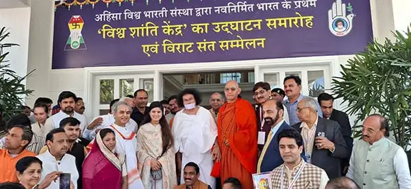 Virat Sant Sammelan - Prayagraj Maha-Kumbh