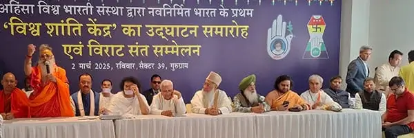 Virat Sant Sammelan - Prayagraj Maha-Kumbh