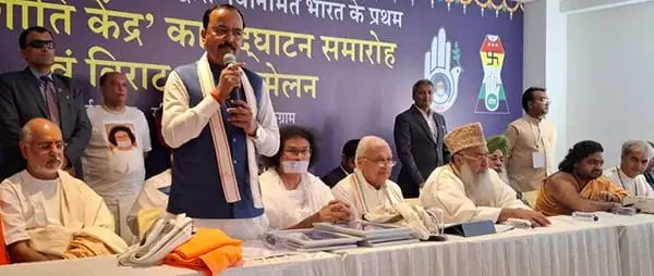 Virat Sant Sammelan - Prayagraj Maha-Kumbh