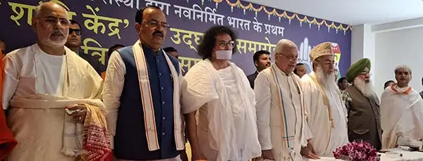 Virat Sant Sammelan - Prayagraj Maha-Kumbh