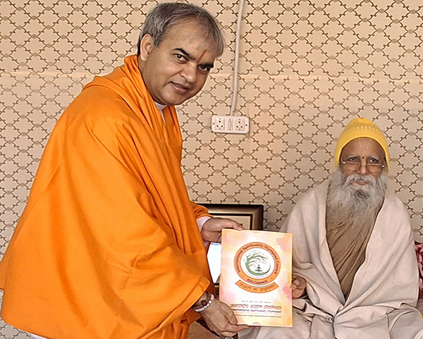 Maha-Kumbh 2025