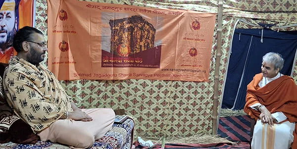Maha-Kumbh 2025