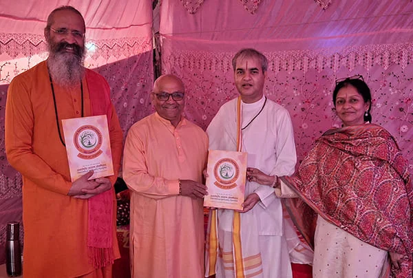 Maha-Kumbh 2025