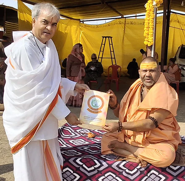 Maha-Kumbh 2025